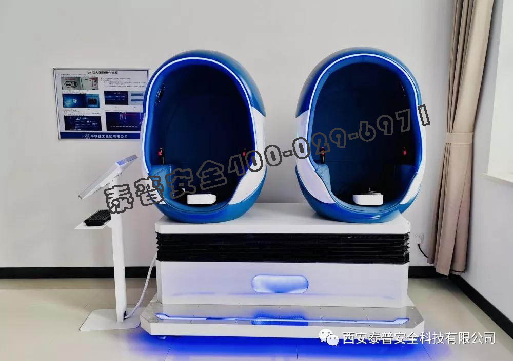 建筑vr安全体验馆解决各种安全问题