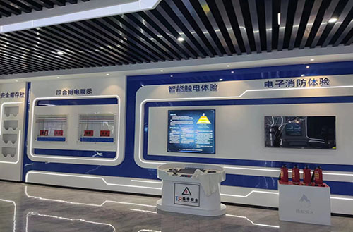 智慧安全培训中心有何特色