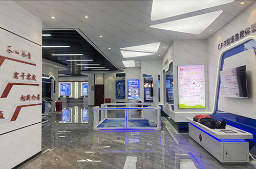 智慧安全体验馆