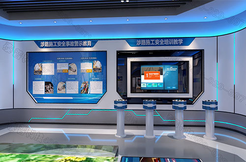 智慧安全体验馆设计施工全解析：从概念到落地的关键步骤